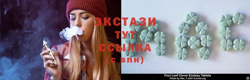 закладка  Котлас  Ecstasy DUBAI 