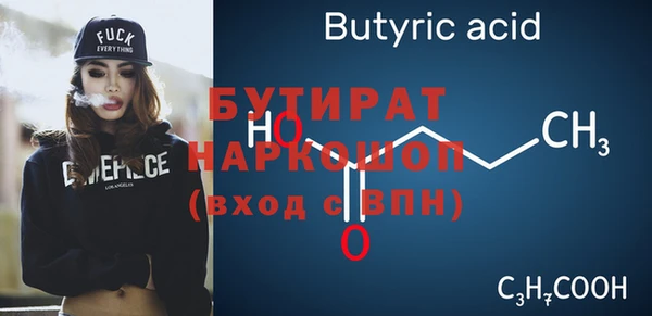 метамфетамин Горняк