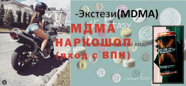 метамфетамин Горняк