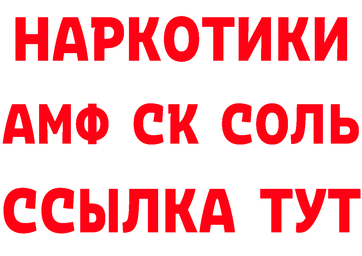 Как найти закладки? это телеграм Котлас