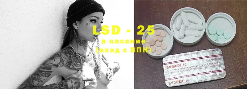 LSD-25 экстази ecstasy  что такое наркотик  кракен как войти  Котлас 